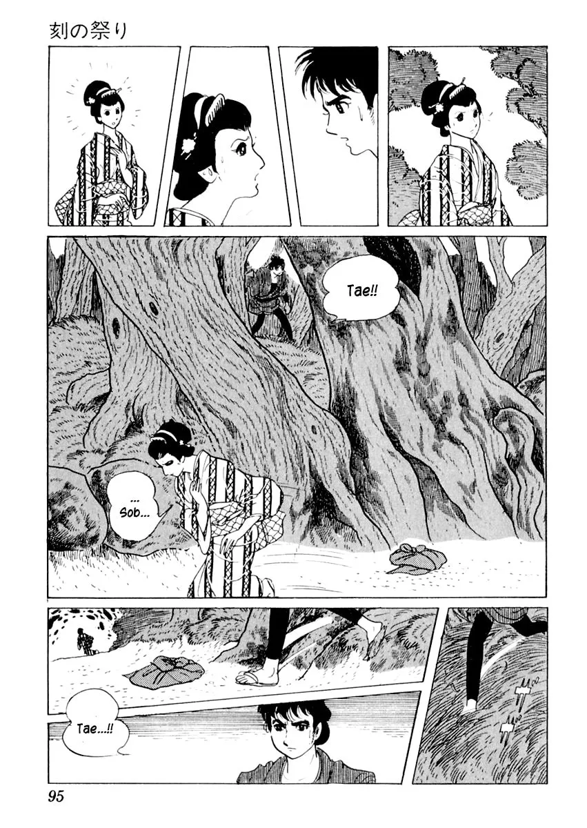 Sabu to Ichi Torimono Hikae Chapter 12 page 53 - 