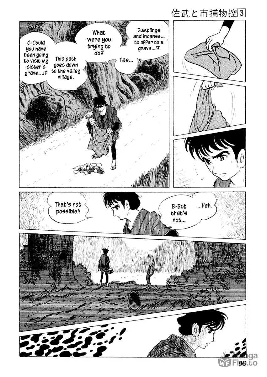 Sabu to Ichi Torimono Hikae Chapter 12 page 54 - 