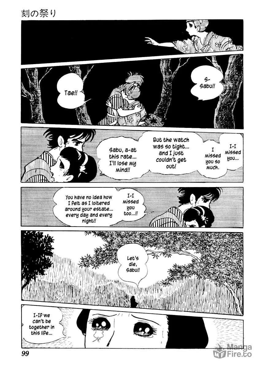 Sabu to Ichi Torimono Hikae Chapter 12 page 57 - 