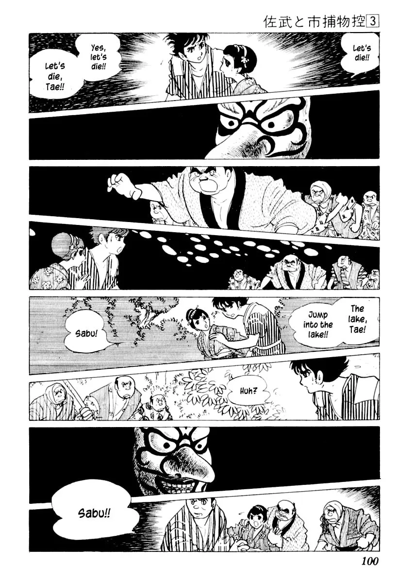 Sabu to Ichi Torimono Hikae Chapter 12 page 58 - 