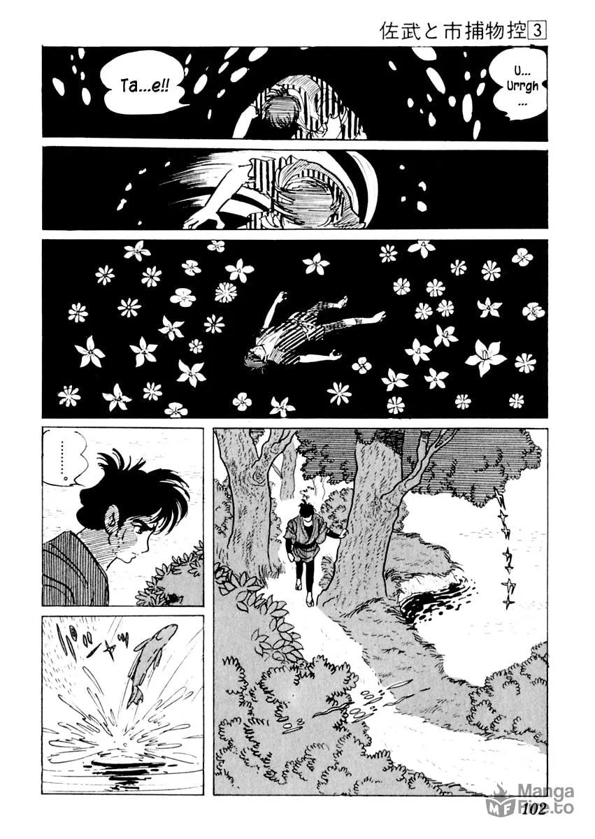 Sabu to Ichi Torimono Hikae Chapter 12 page 60 - 