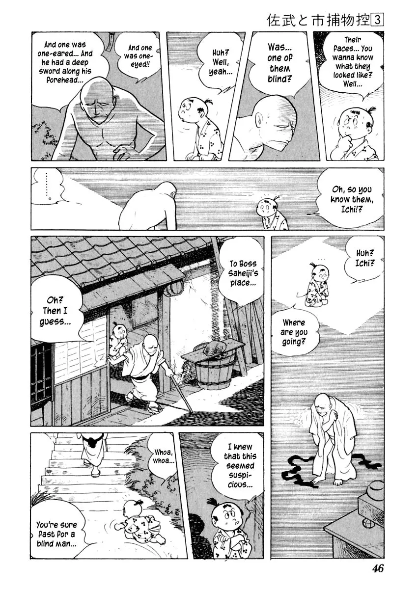 Sabu to Ichi Torimono Hikae Chapter 12 page 7 - 