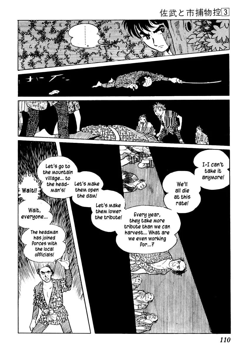 Sabu to Ichi Torimono Hikae Chapter 12 page 68 - 