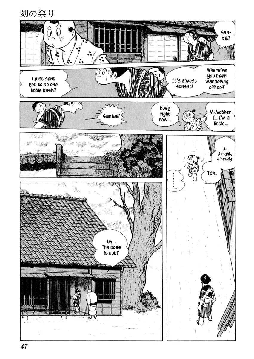 Sabu to Ichi Torimono Hikae Chapter 12 page 8 - 
