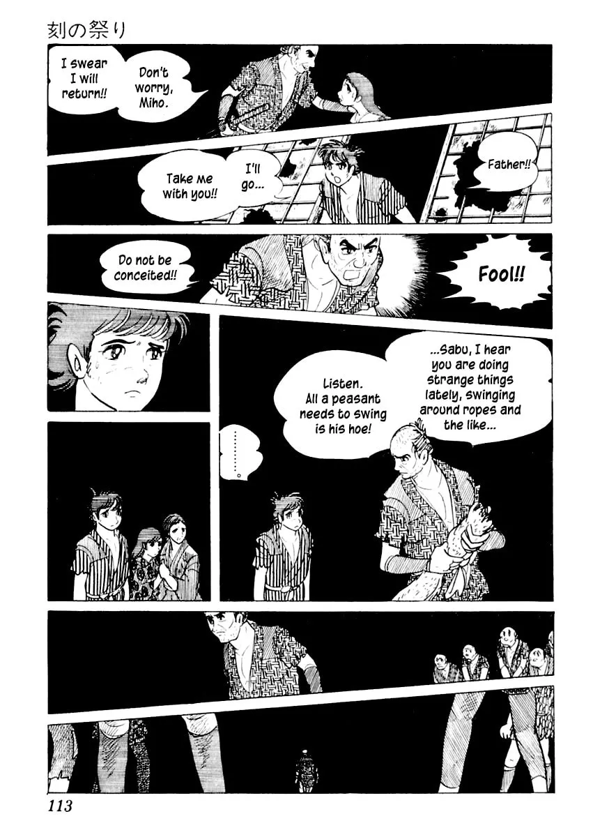 Sabu to Ichi Torimono Hikae Chapter 12 page 71 - 