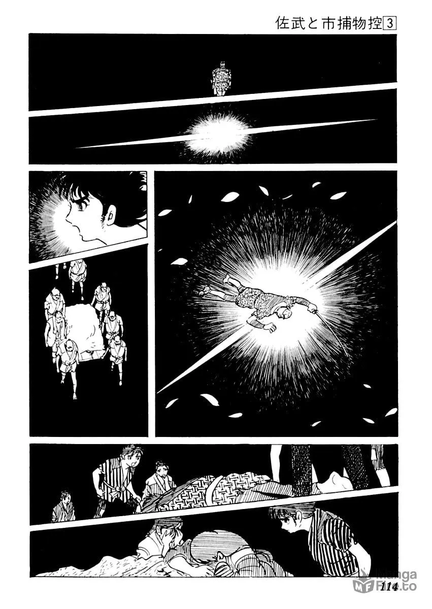 Sabu to Ichi Torimono Hikae Chapter 12 page 72 - 
