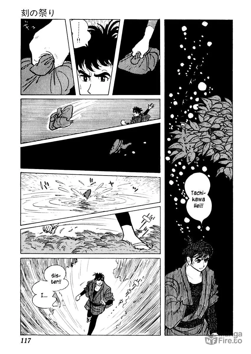 Sabu to Ichi Torimono Hikae Chapter 12 page 75 - 