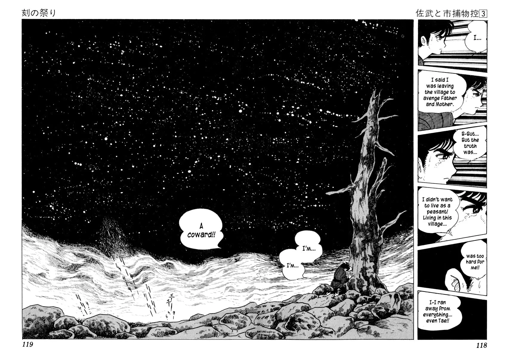Sabu to Ichi Torimono Hikae Chapter 12 page 76 - 