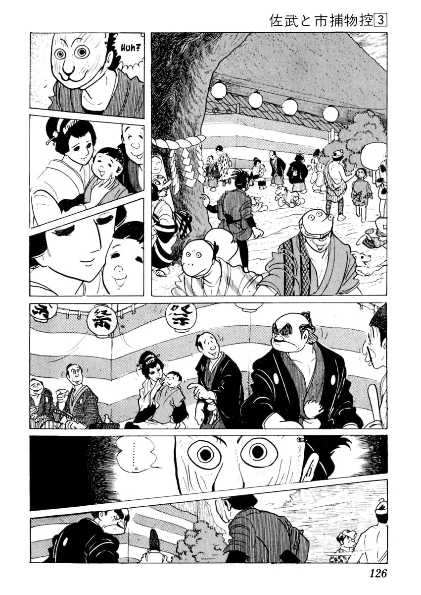 Sabu to Ichi Torimono Hikae Chapter 12 page 83 - 
