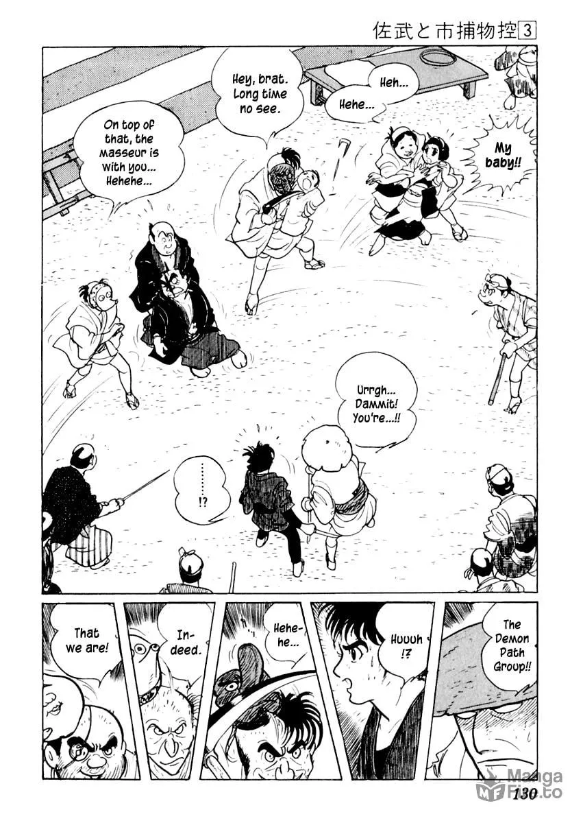 Sabu to Ichi Torimono Hikae Chapter 12 page 87 - 