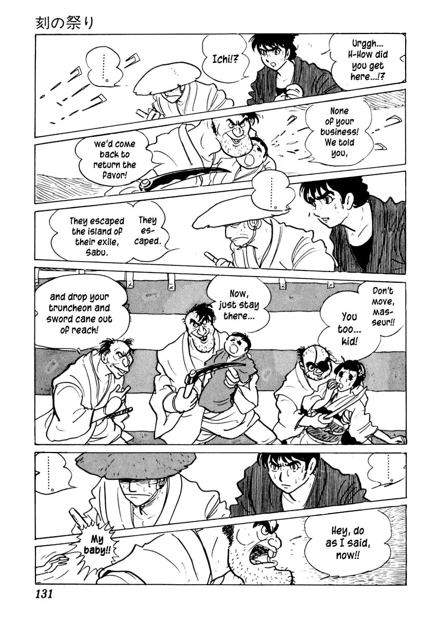 Sabu to Ichi Torimono Hikae Chapter 12 page 88 - 
