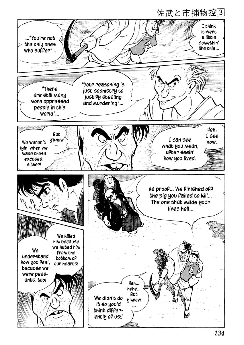 Sabu to Ichi Torimono Hikae Chapter 12 page 91 - 