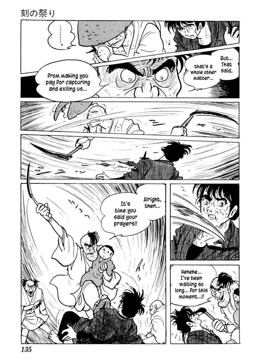 Sabu to Ichi Torimono Hikae Chapter 12 page 92 - 