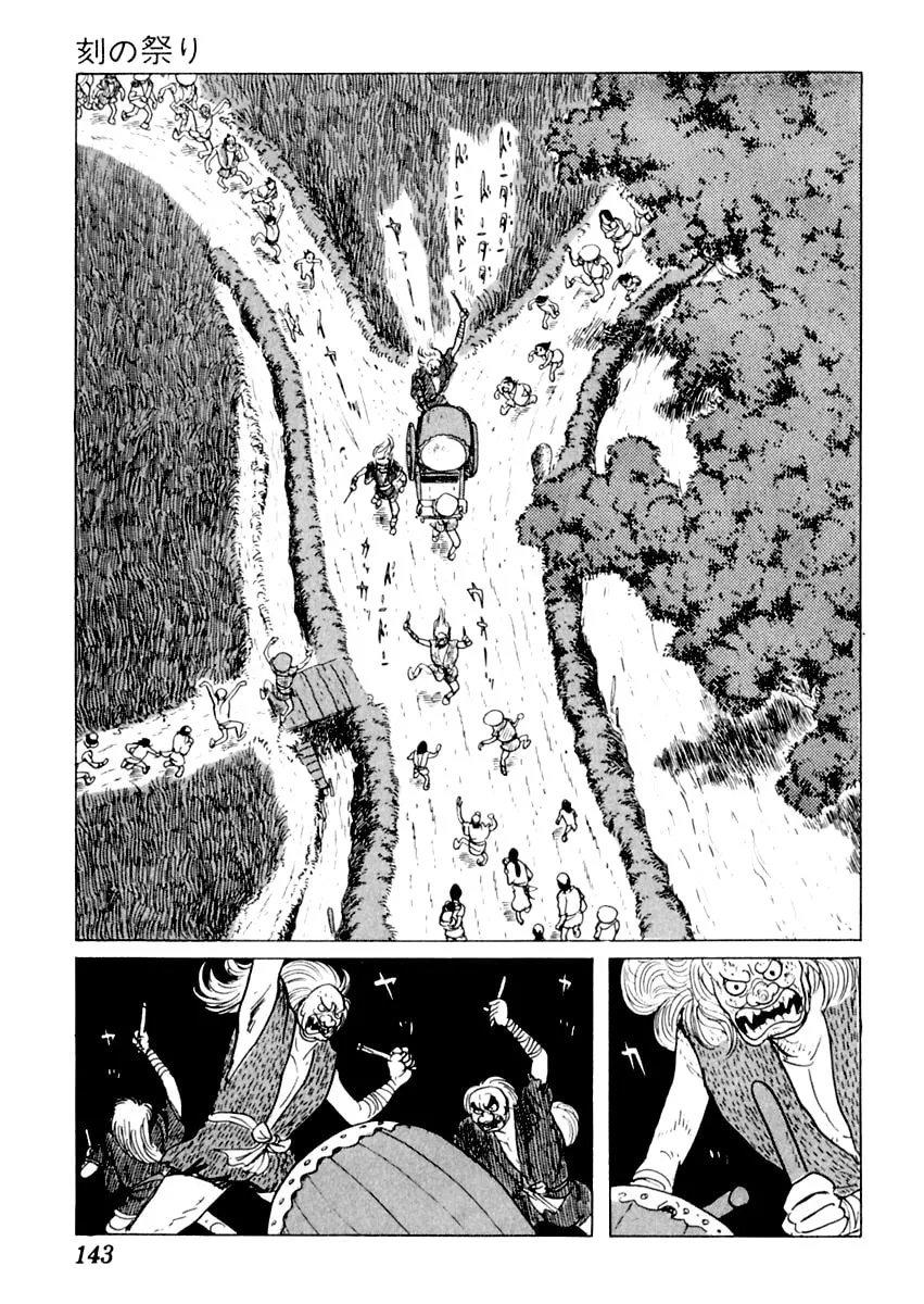 Sabu to Ichi Torimono Hikae Chapter 12 page 98 - 