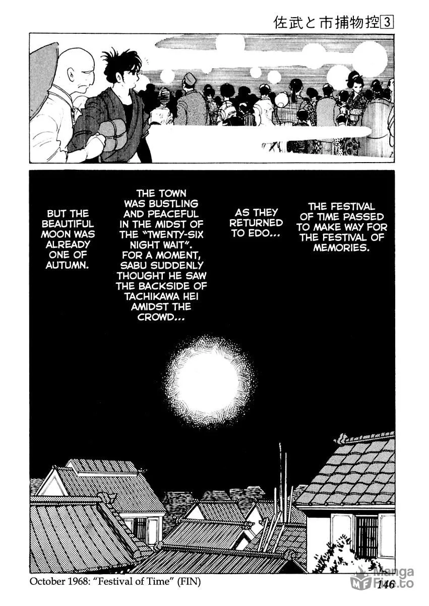 Sabu to Ichi Torimono Hikae Chapter 12 page 100 - 