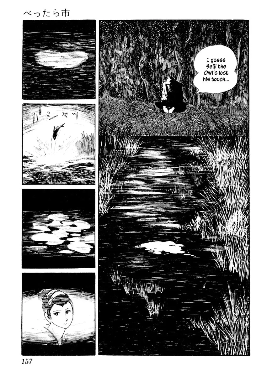 Sabu to Ichi Torimono Hikae Chapter 13 page 11 - 