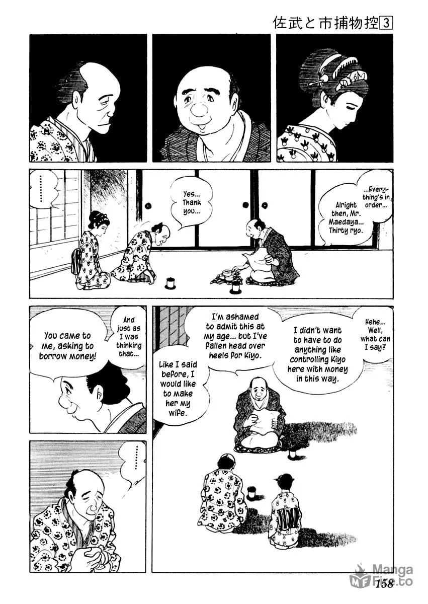 Sabu to Ichi Torimono Hikae Chapter 13 page 12 - 