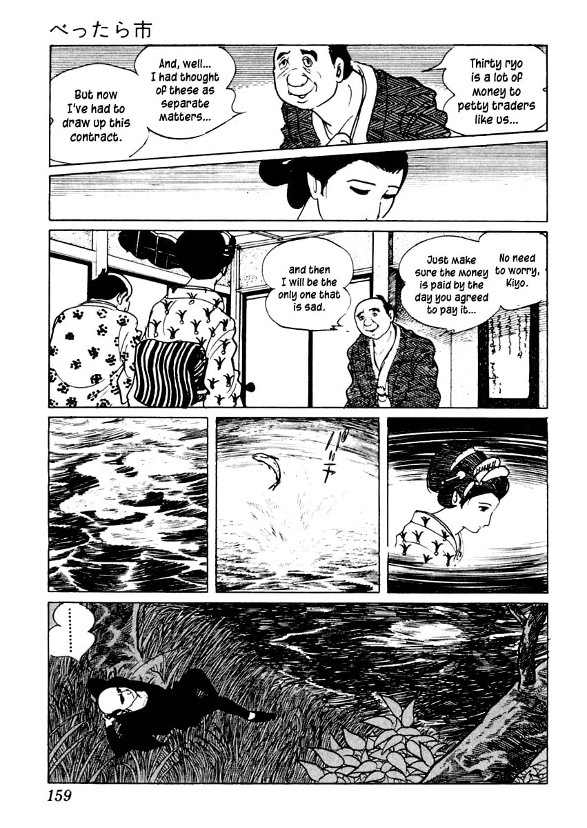 Sabu to Ichi Torimono Hikae Chapter 13 page 13 - 