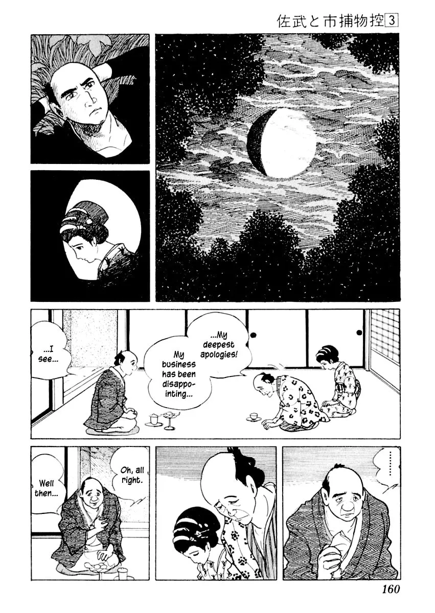Sabu to Ichi Torimono Hikae Chapter 13 page 14 - 
