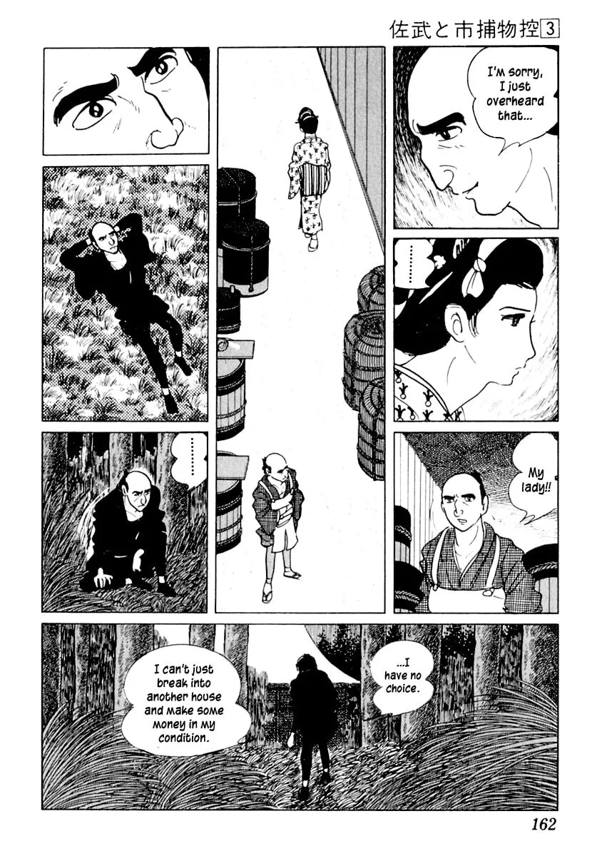 Sabu to Ichi Torimono Hikae Chapter 13 page 16 - 
