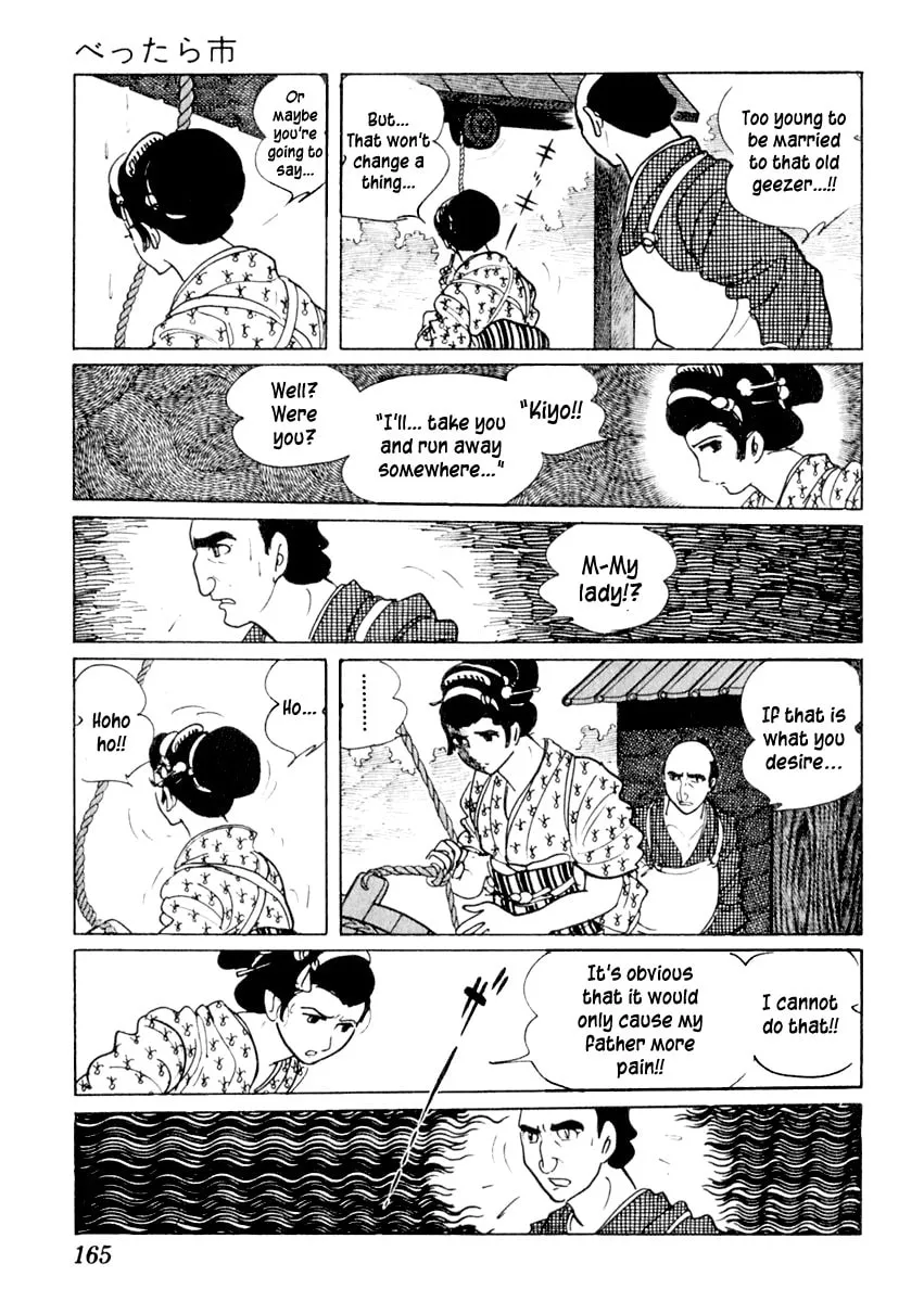Sabu to Ichi Torimono Hikae Chapter 13 page 19 - 