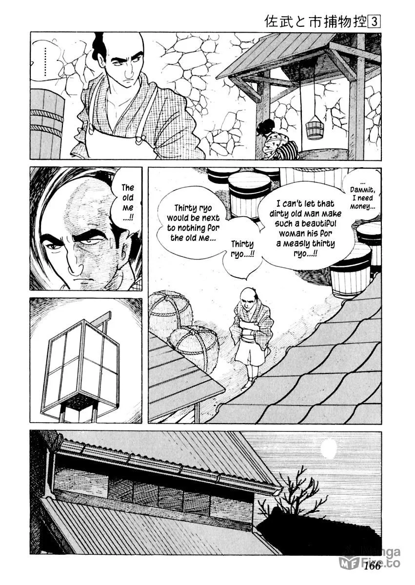 Sabu to Ichi Torimono Hikae Chapter 13 page 20 - 