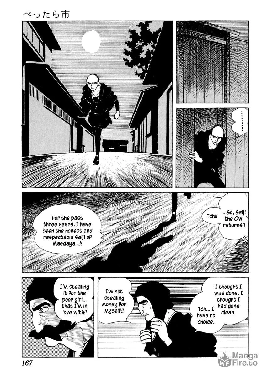 Sabu to Ichi Torimono Hikae Chapter 13 page 21 - 
