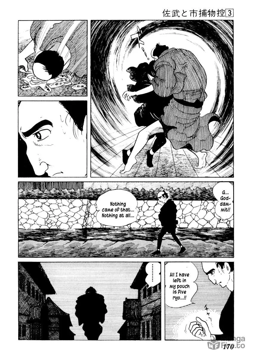 Sabu to Ichi Torimono Hikae Chapter 13 page 24 - 