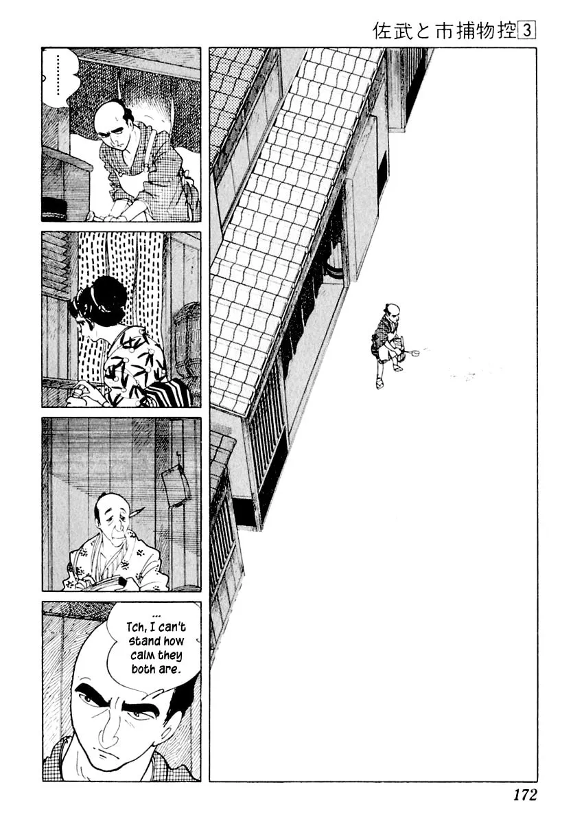 Sabu to Ichi Torimono Hikae Chapter 13 page 26 - 