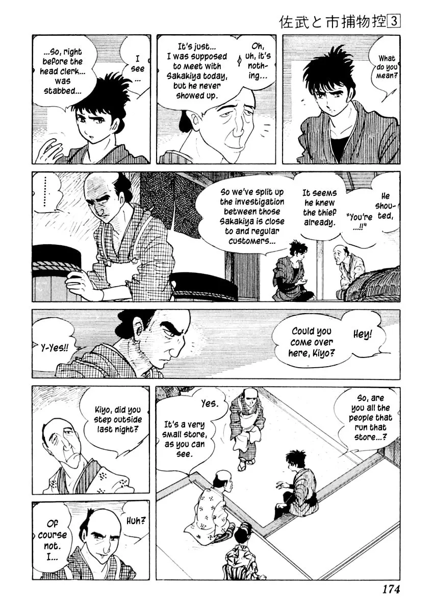 Sabu to Ichi Torimono Hikae Chapter 13 page 28 - 