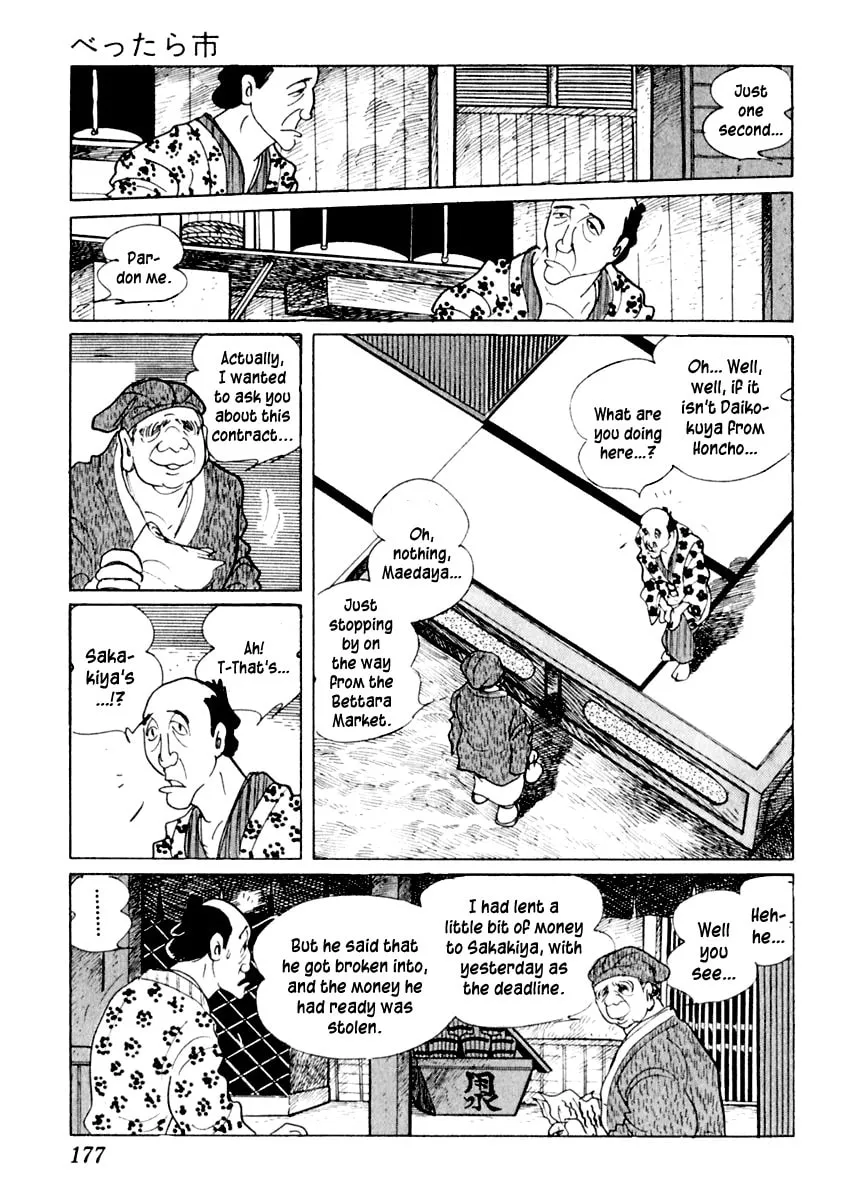 Sabu to Ichi Torimono Hikae Chapter 13 page 31 - 