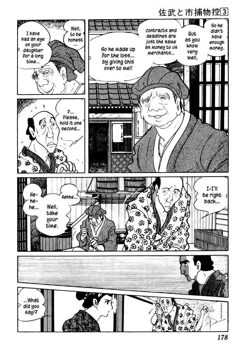 Sabu to Ichi Torimono Hikae Chapter 13 page 32 - 