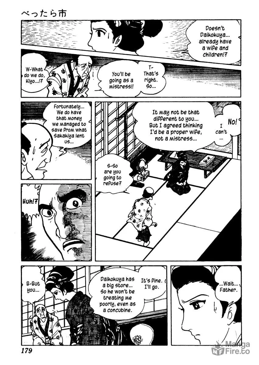 Sabu to Ichi Torimono Hikae Chapter 13 page 33 - 