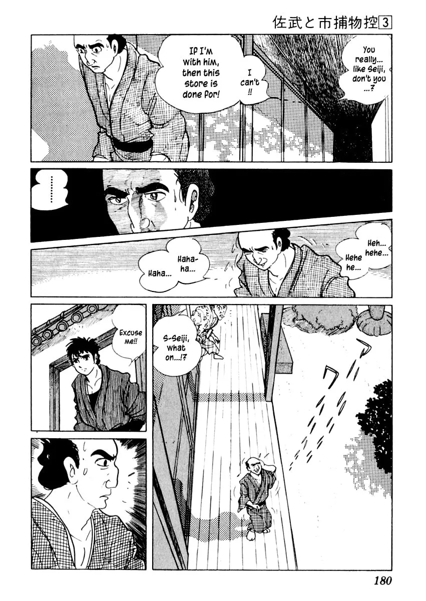 Sabu to Ichi Torimono Hikae Chapter 13 page 34 - 