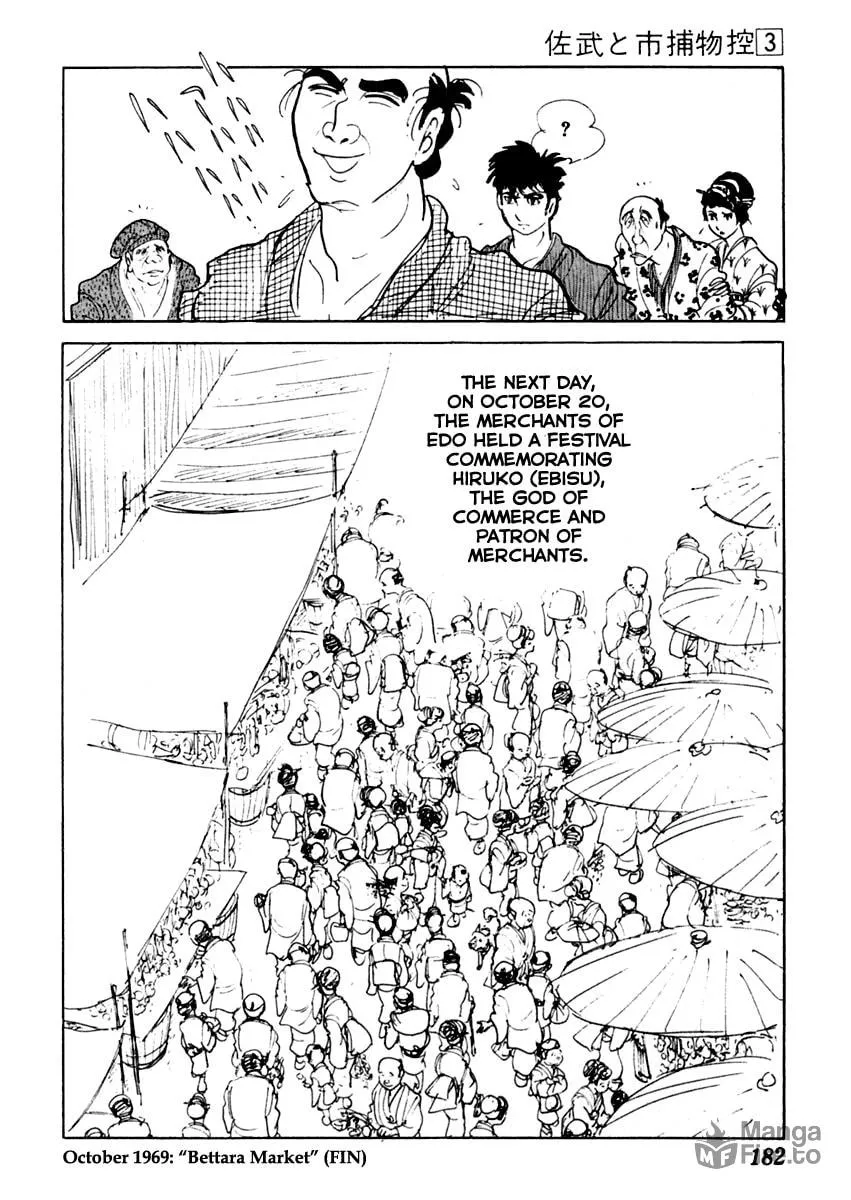 Sabu to Ichi Torimono Hikae Chapter 13 page 36 - 