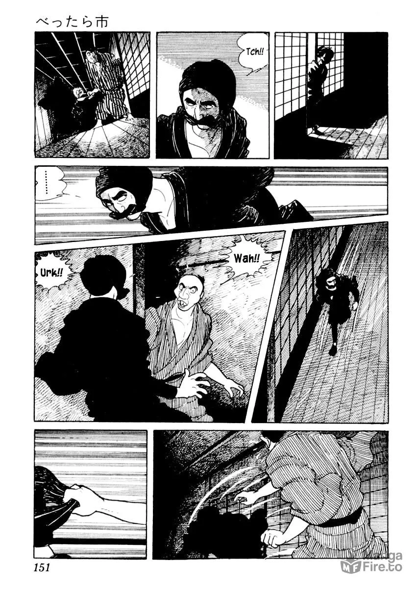 Sabu to Ichi Torimono Hikae Chapter 13 page 5 - 