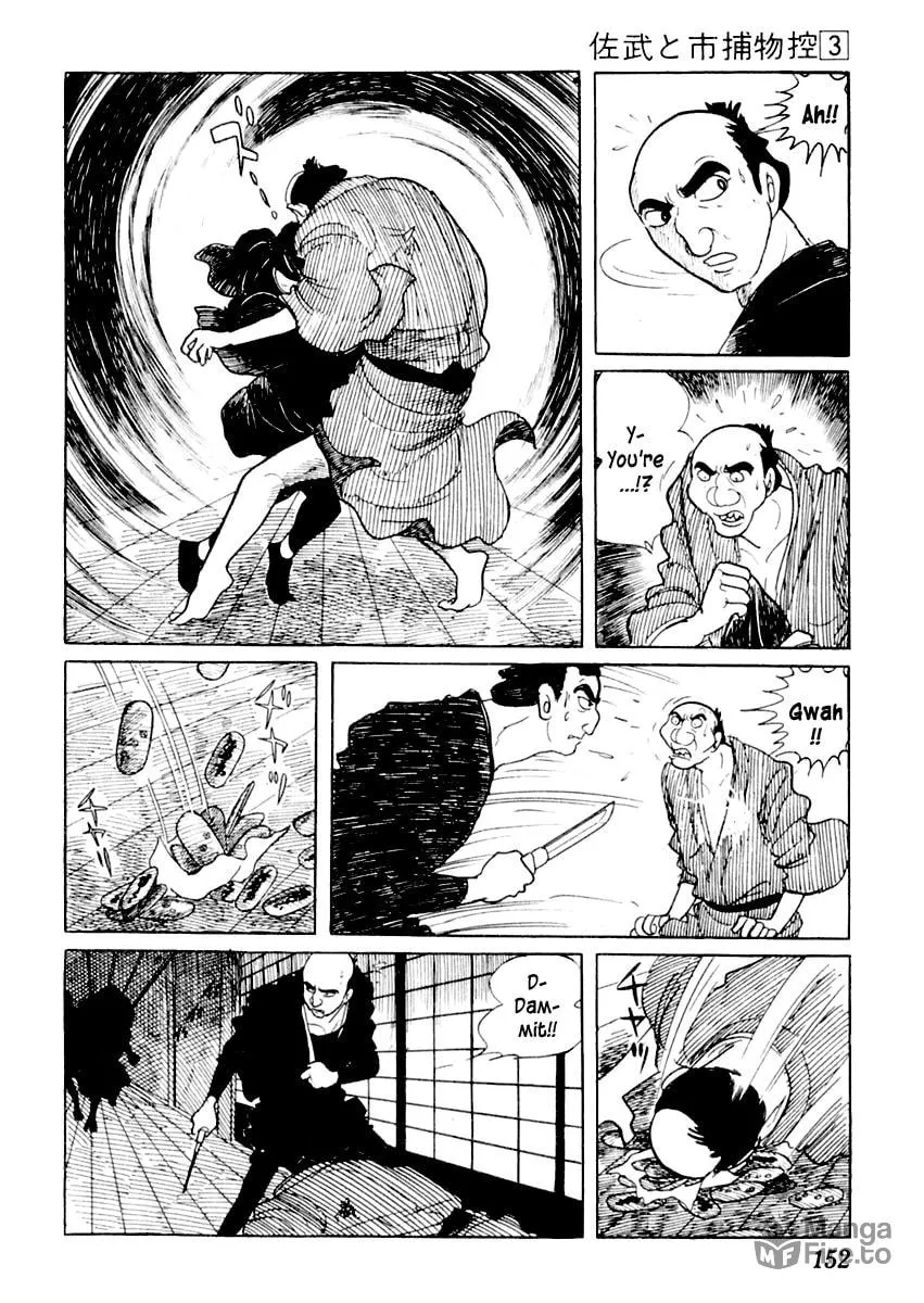 Sabu to Ichi Torimono Hikae Chapter 13 page 6 - 