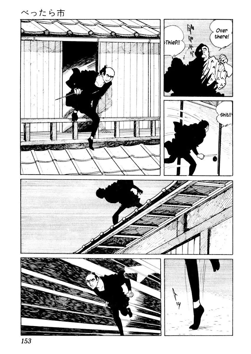 Sabu to Ichi Torimono Hikae Chapter 13 page 7 - 