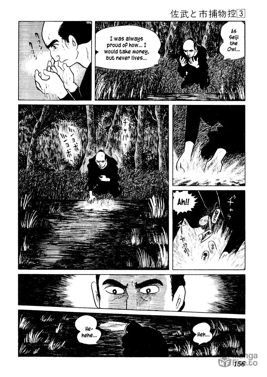 Sabu to Ichi Torimono Hikae Chapter 13 page 10 - 