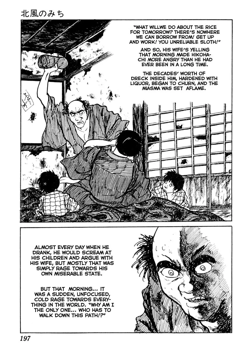 Sabu to Ichi Torimono Hikae Chapter 14 page 13 - 