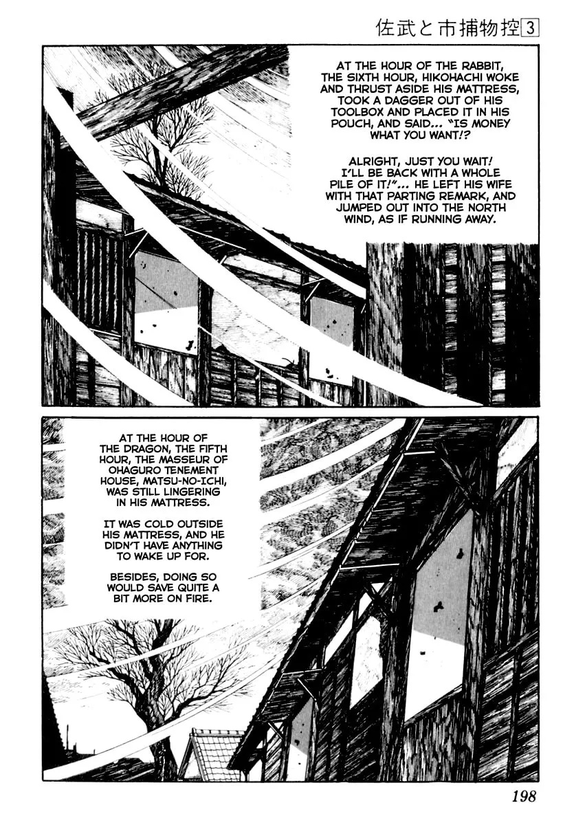 Sabu to Ichi Torimono Hikae Chapter 14 page 14 - 