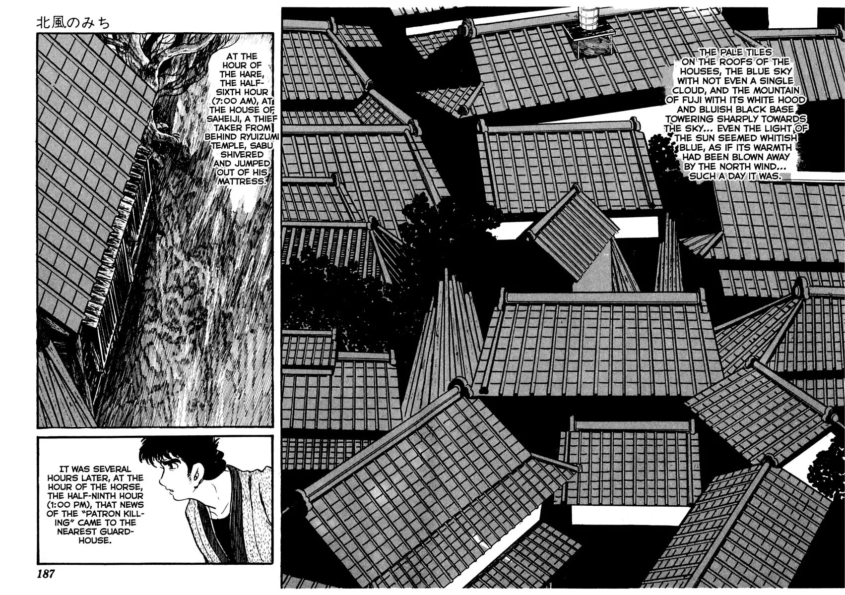 Sabu to Ichi Torimono Hikae Chapter 14 page 3 - 
