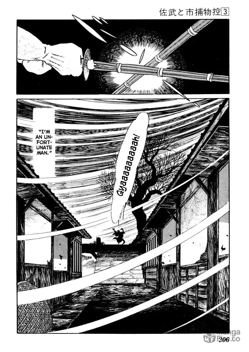 Sabu to Ichi Torimono Hikae Chapter 14 page 21 - 