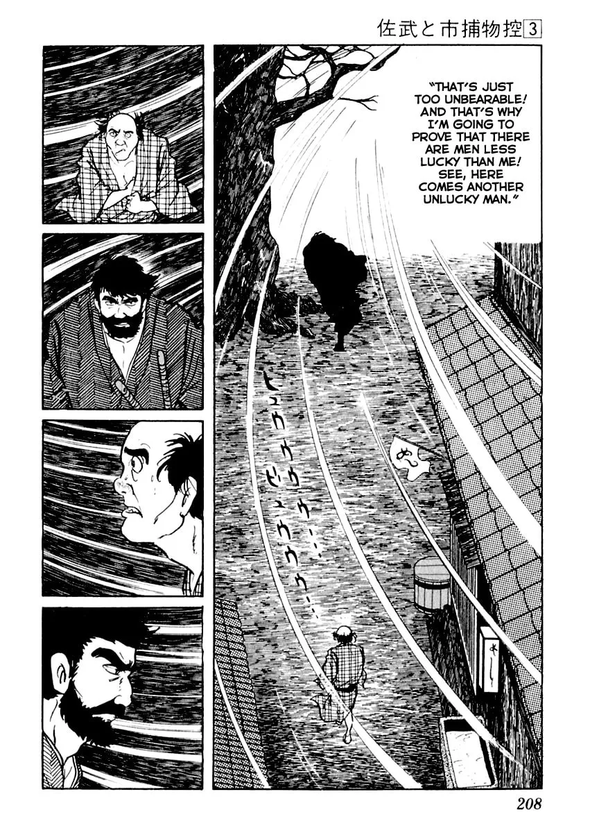 Sabu to Ichi Torimono Hikae Chapter 14 page 23 - 
