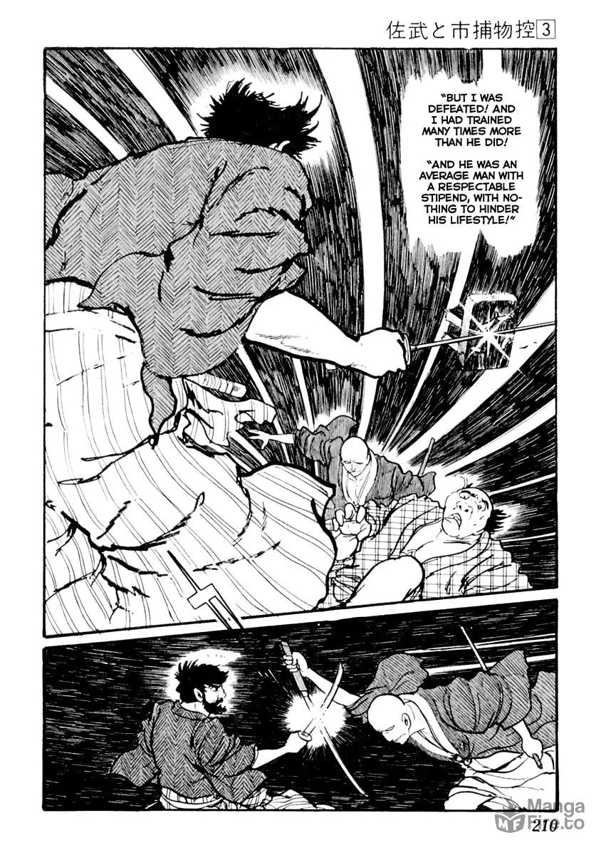 Sabu to Ichi Torimono Hikae Chapter 14 page 25 - 