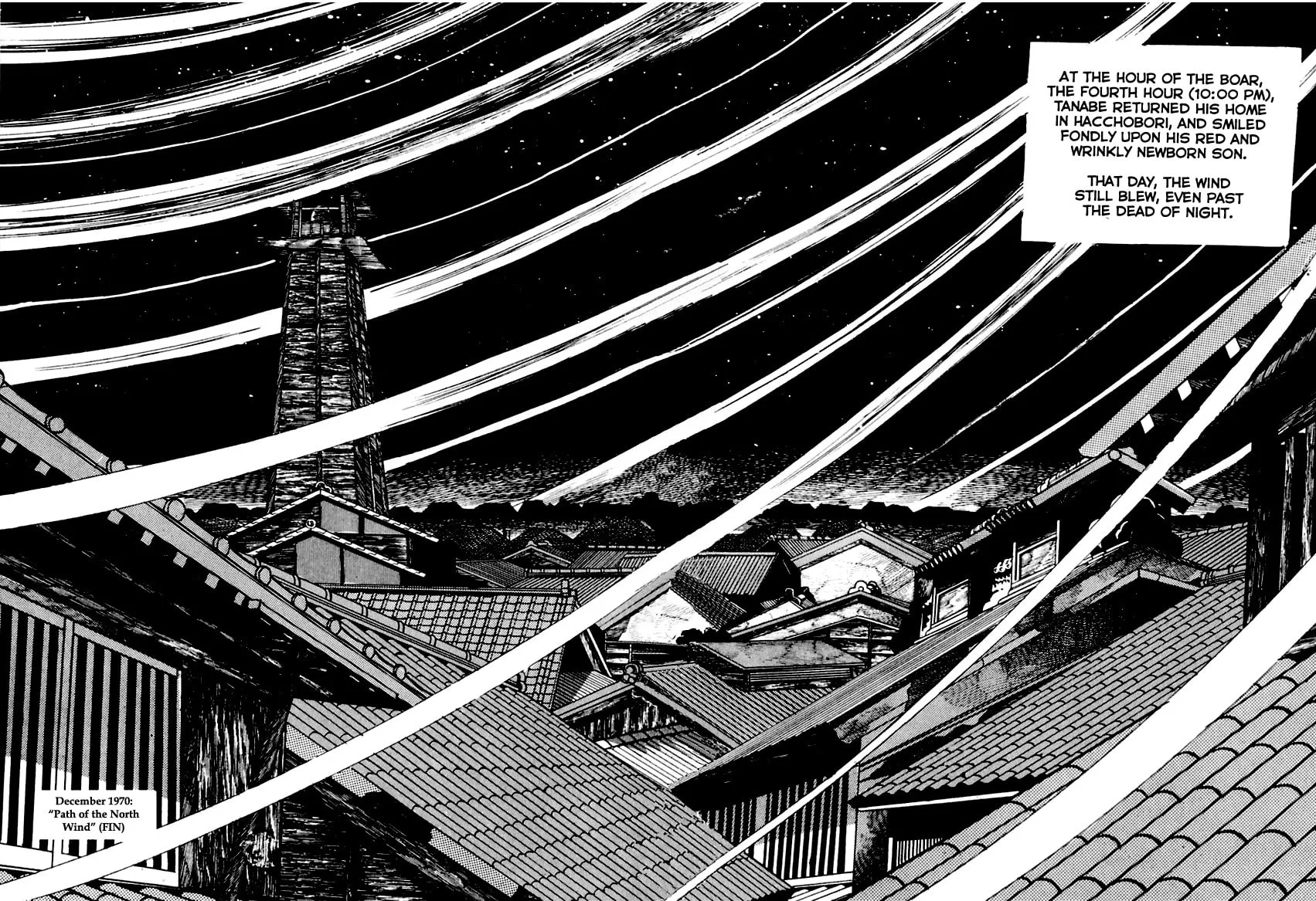 Sabu to Ichi Torimono Hikae Chapter 14 page 29 - 
