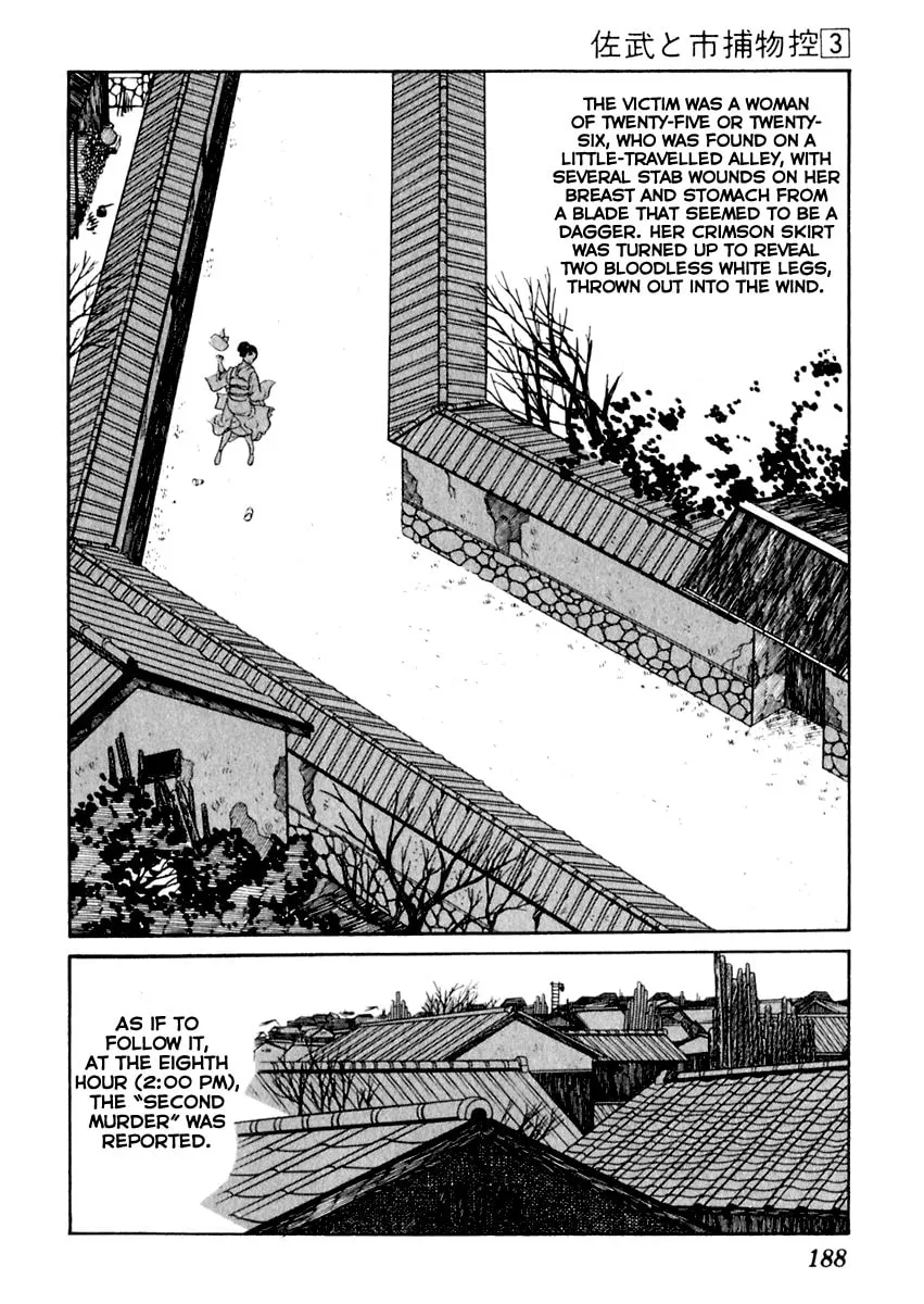 Sabu to Ichi Torimono Hikae Chapter 14 page 4 - 