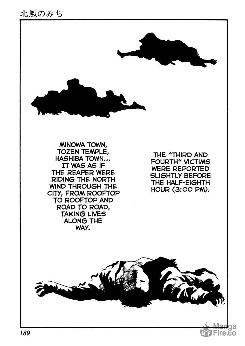 Sabu to Ichi Torimono Hikae Chapter 14 page 5 - 