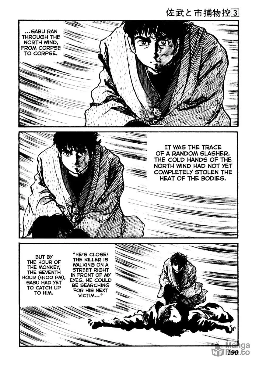 Sabu to Ichi Torimono Hikae Chapter 14 page 6 - 