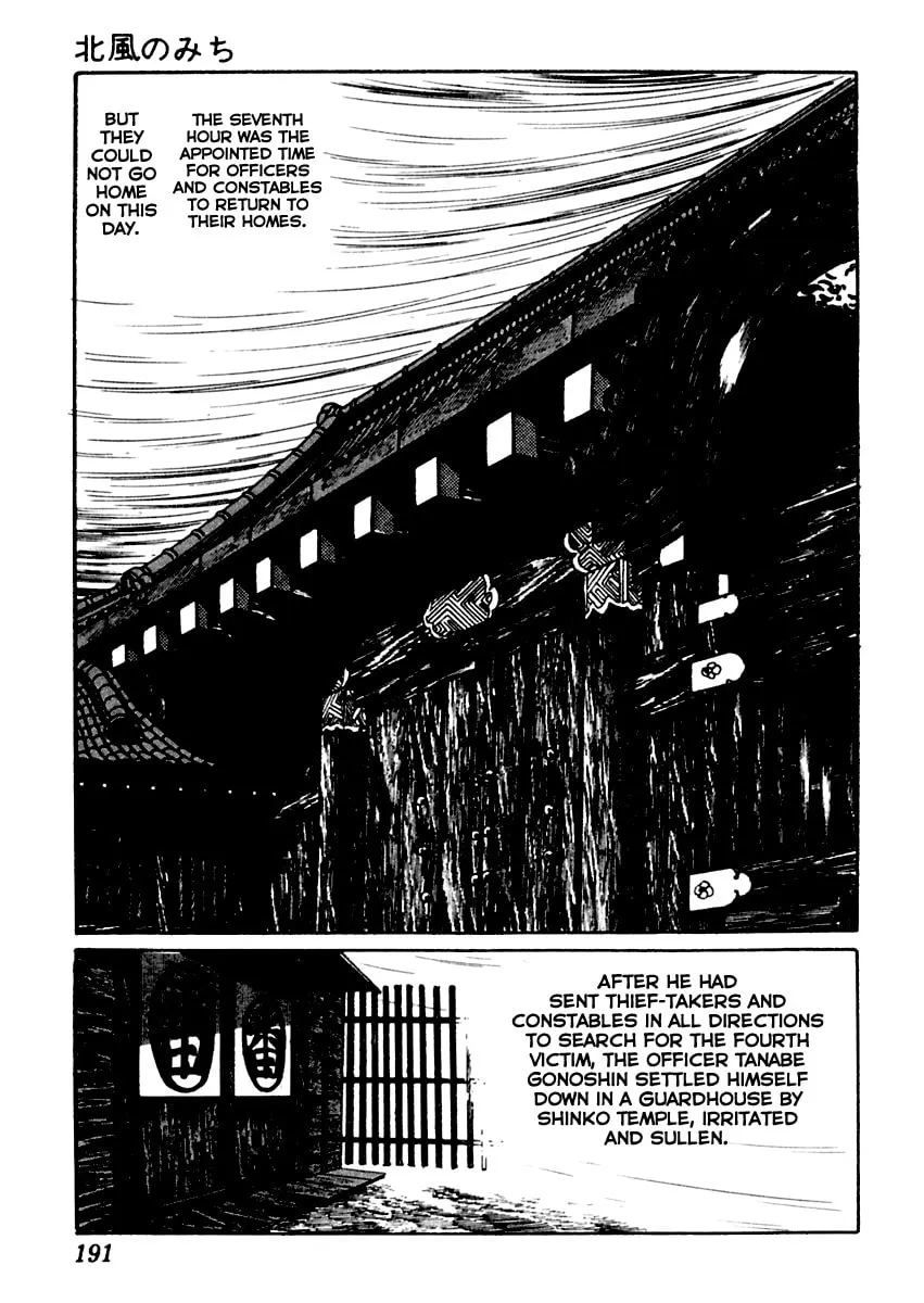 Sabu to Ichi Torimono Hikae Chapter 14 page 7 - 